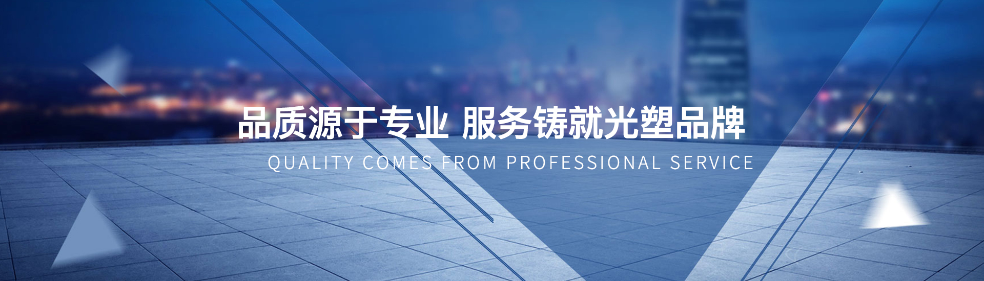 企業相片